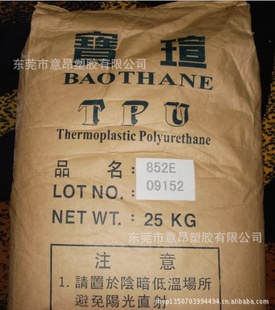 TPU_̨屦_HE-119ԭϼһʮ_