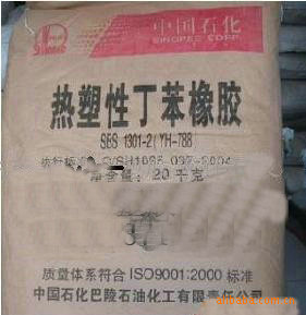SBSʯYH-796YH-815