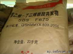 SBSïʯF475B