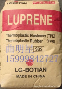 SBSLG411