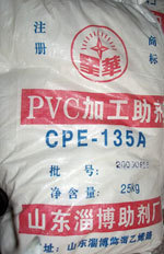CPE滯135B