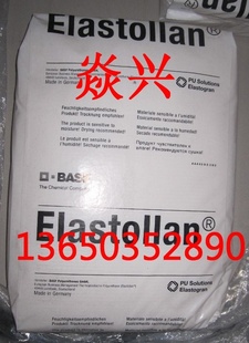 ۰˹BATPUElastollanLP9198-10