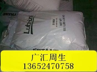 ԵTPULubrizol·󣩳R185