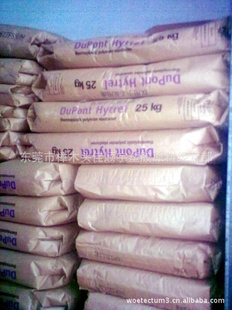 价薄膜级Hytrel美国杜邦TPEEG4778