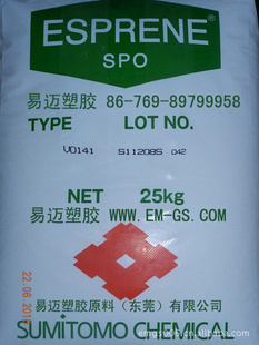 ձסESPRENEEPDM522