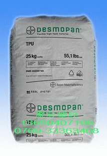 TPU¹ݶ285Ӳ91