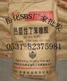 SBSʯSBSͺţ