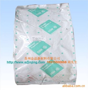 DSMTPES4370