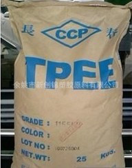 TPEĘ峤1172MLFͻѧTPEE߿TPEE