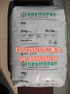 Ӳ55DTPUTPU͸ʪTPU¹ݶTEXINDP7-3041
