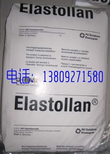 TPU1160A13PElastollan1160A13P˹BA