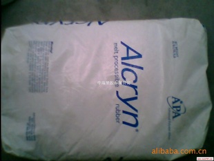 APA2070NC
