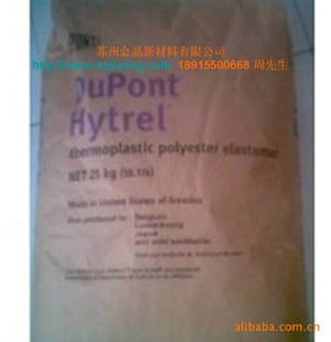 ŰTPE5555HS