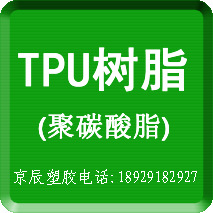 ĥʴTPU|¹˹TPUS855Nܽԭ