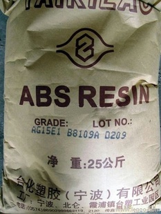 ABSPA-757KBK(2)