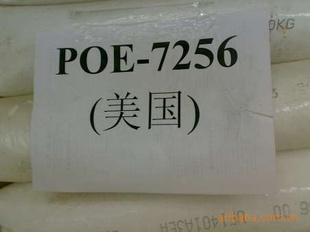 ENGAGE8207TPO(POE)