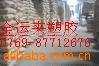 TPEG7980-9001-02GLS