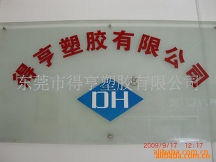 TPSIV3040-70A