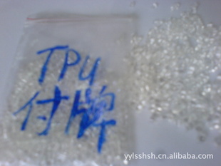 TPU۰ţЬ