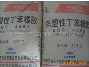 ɽSBS4452
