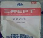 EPDM3062EMձ