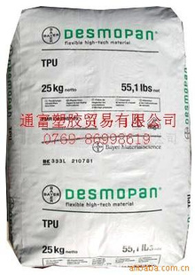 ӲȣߵTPU¹ݶ9370AU
