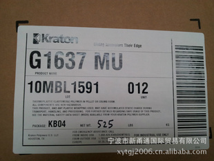 СװSEBSG1637MU