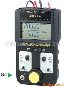 Altek934/У