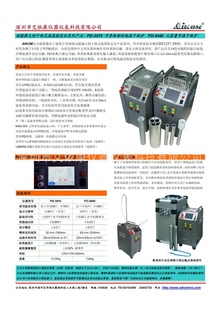 PD-3010뵼¸¯PD-4480¸¯
