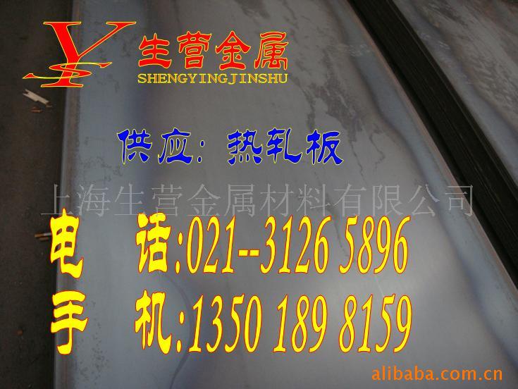 (2)13501898159
