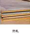 SS400/13661706171