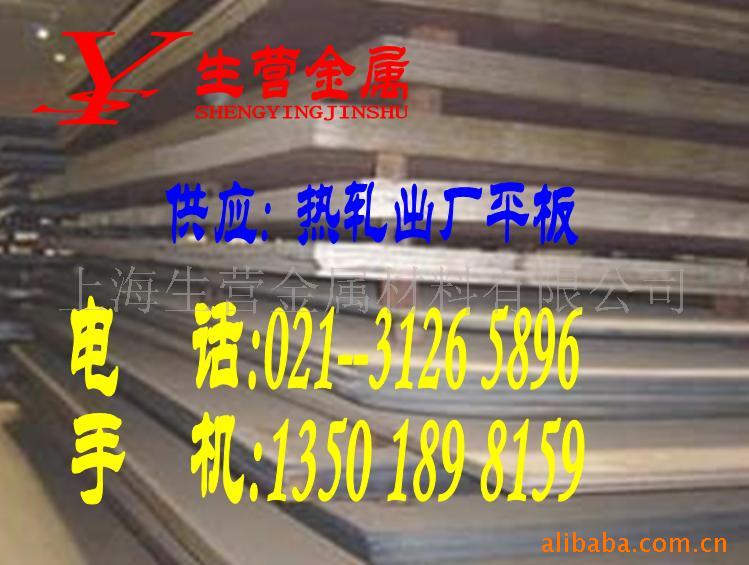 ͺϽƽ(19)13501898159