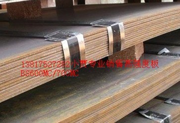 SPFH540SPFH590