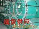 Q235B13516207557