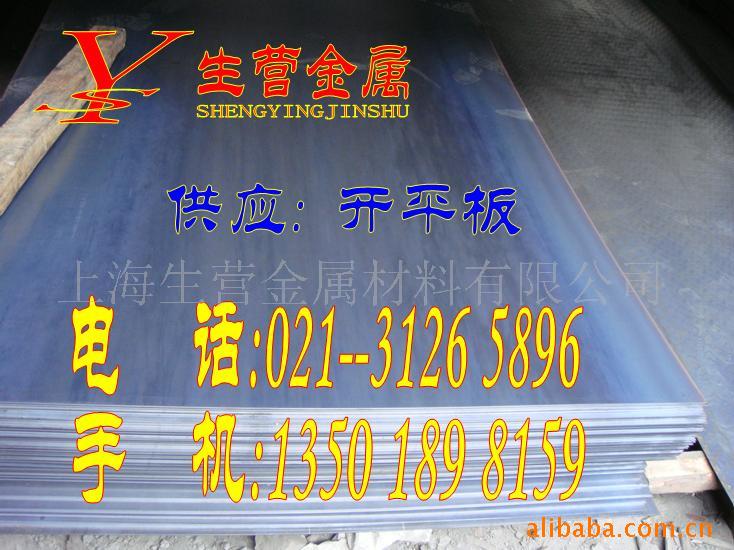 ƽ塢ƽ(2)13501898159