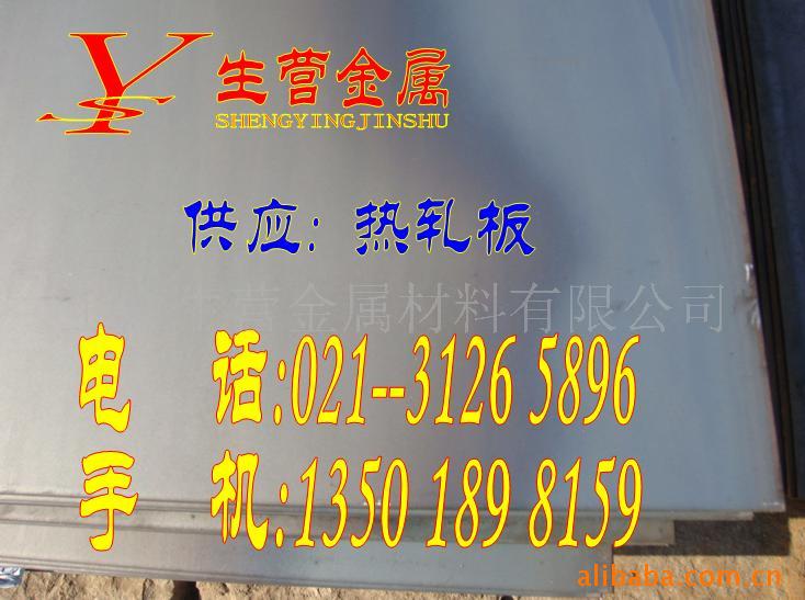 (18)13501898159