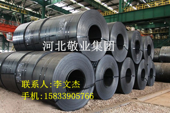 热轧卷板碳素结构钢Q235厂家直供热轧卷板Q235价格