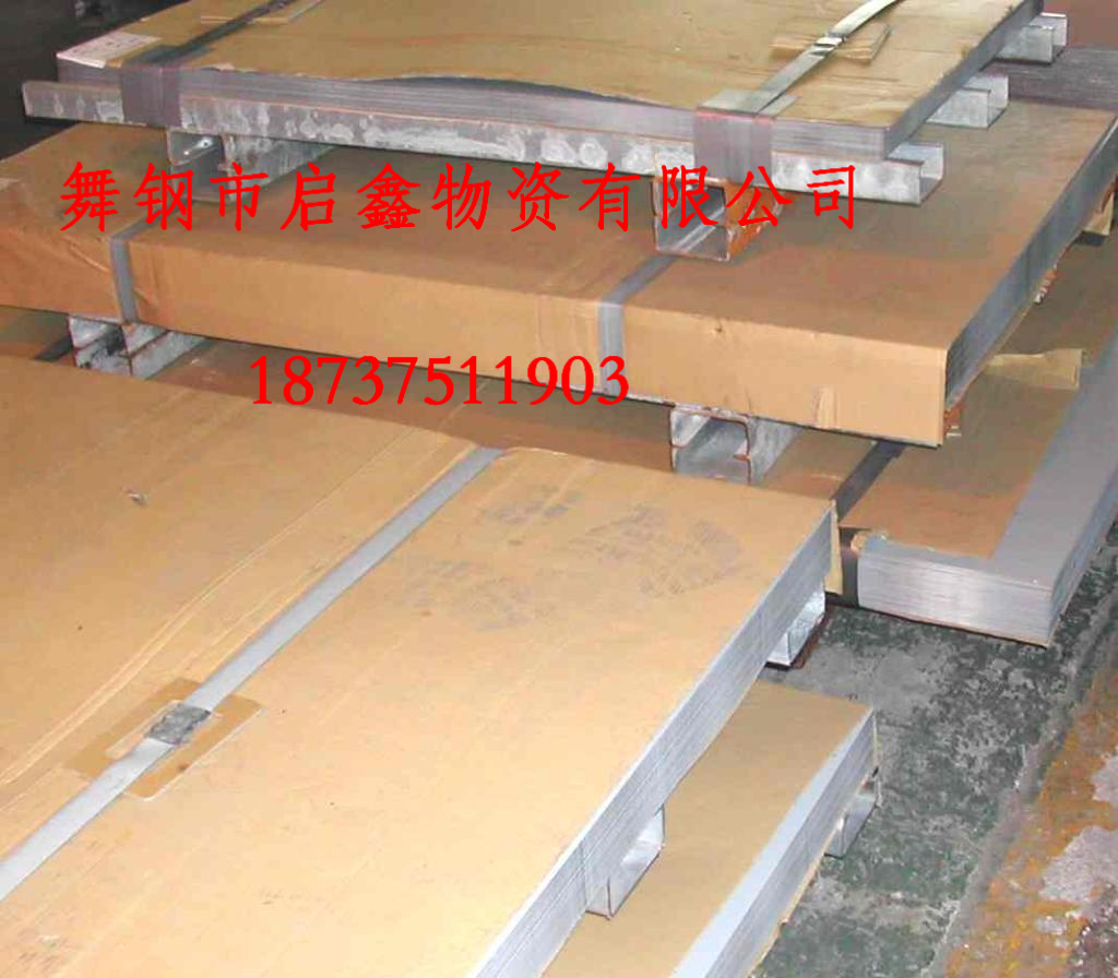 ABS/DNV/CCS