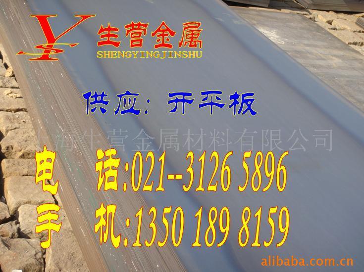 ͺϽƽ(1)13501898159