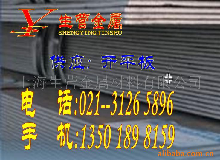 ͺϽƽ(11)13501898159