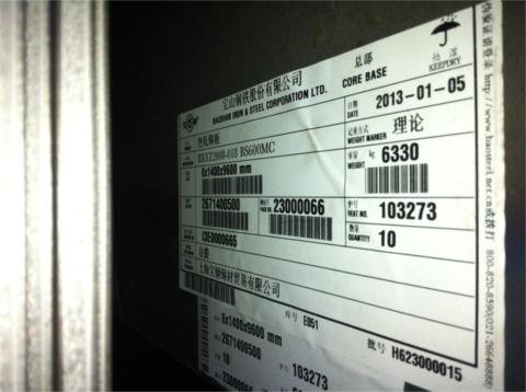 ϺBS600MC