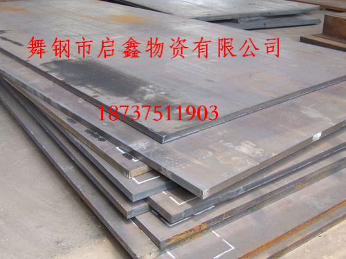 20Mn2,40Mn2,20MnSi,20CrMo,30Cr