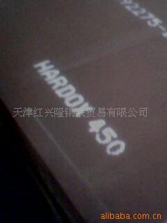 ؼHARDOX450ĥְ