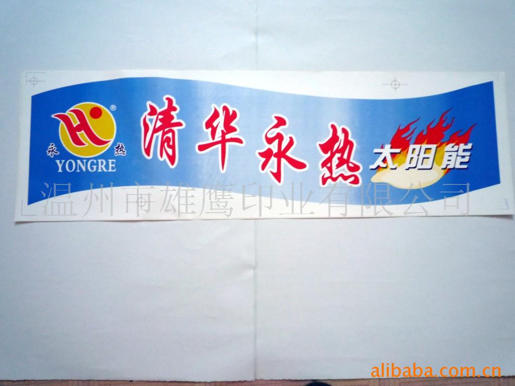 Ʒװеıǩ(ͼ)