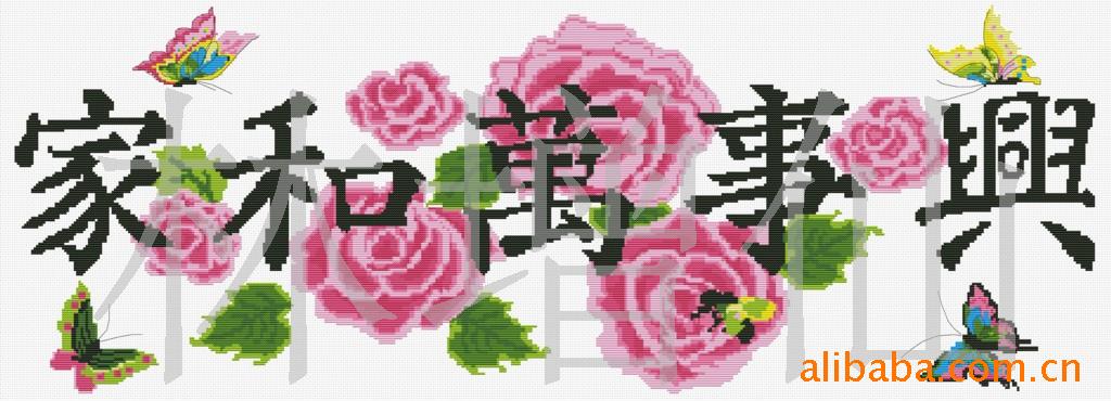 ʮ岻ɽװ(ͼ)