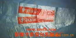 塑料袋,雨伞袋,自封袋,卡头袋,包装袋(图)