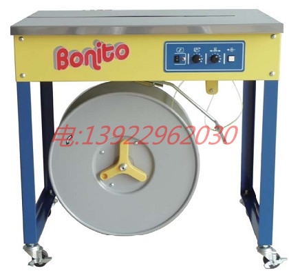 ձBandamatic(Bonito)