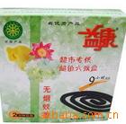 蚊香包装盒,彩盒,卡盒,包装盒,日用品包装盒