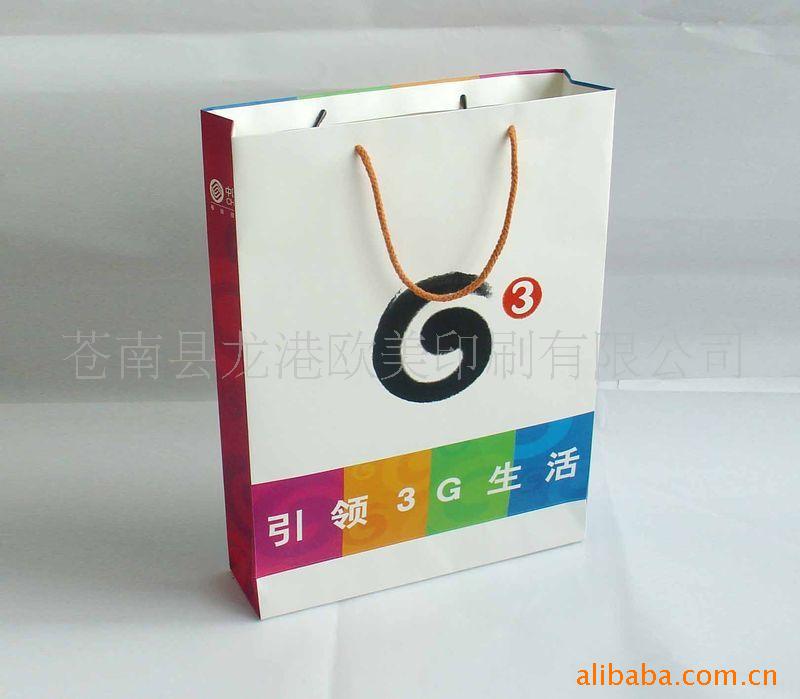 纸类包装,纸盒印刷,酒盒印刷,手提袋印刷加工