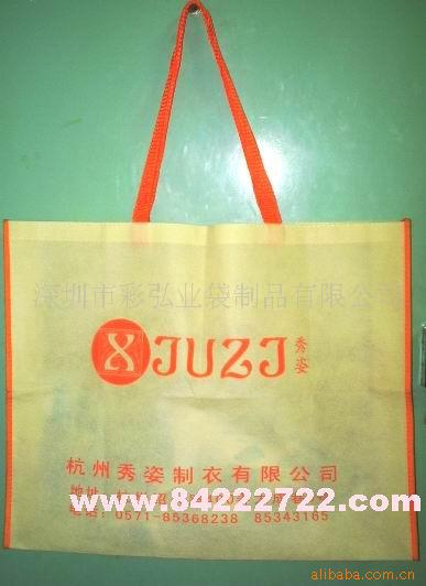 尼龙袋西服袋礼品袋广告袋无纺布袋(图)